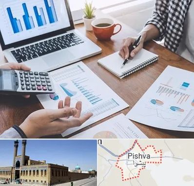 آموزشگاه مدیریت کسب و کار در پیشوا