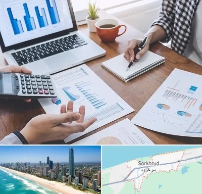 آموزشگاه مدیریت کسب و کار در سرخرود