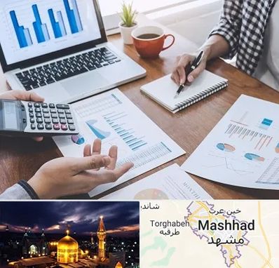 آموزشگاه مدیریت کسب و کار در مشهد