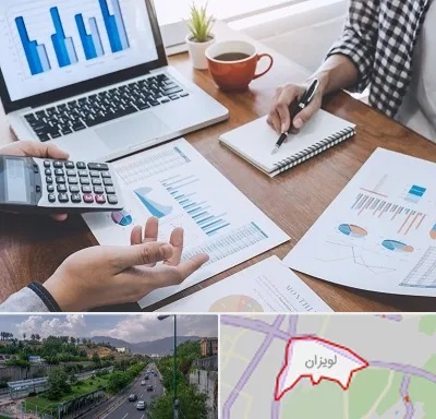 آموزشگاه مدیریت کسب و کار در لویزان