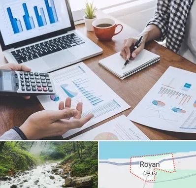 آموزشگاه مدیریت کسب و کار در رویان