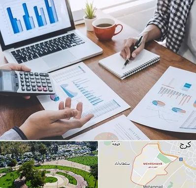 آموزشگاه مدیریت کسب و کار در مهرشهر کرج 