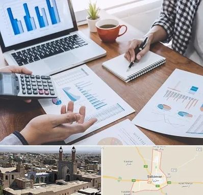 آموزشگاه مدیریت کسب و کار در سبزوار