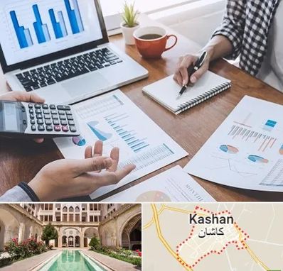 آموزشگاه مدیریت کسب و کار در کاشان