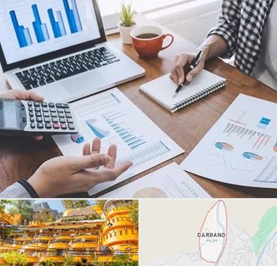 آموزشگاه مدیریت کسب و کار در دربند