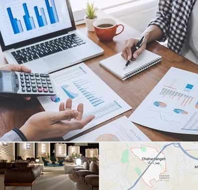 آموزشگاه مدیریت کسب و کار در چهاردانگه