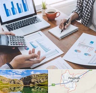 آموزشگاه مدیریت کسب و کار در فیروزکوه