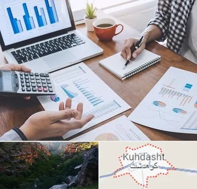 آموزشگاه مدیریت کسب و کار در کوهدشت