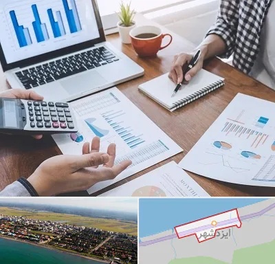 آموزشگاه مدیریت کسب و کار در ایزدشهر