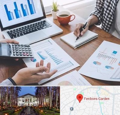 آموزشگاه مدیریت کسب و کار در باغ فردوس