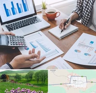 آموزشگاه مدیریت کسب و کار در سراب