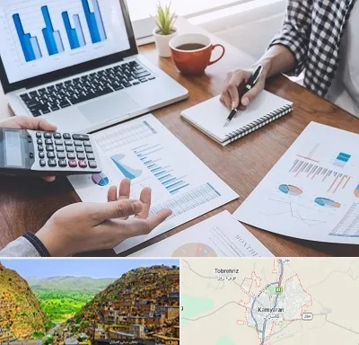 آموزشگاه مدیریت کسب و کار در کامیاران
