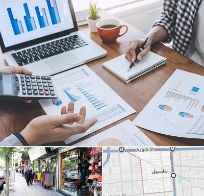 آموزشگاه مدیریت کسب و کار در سلسبیل