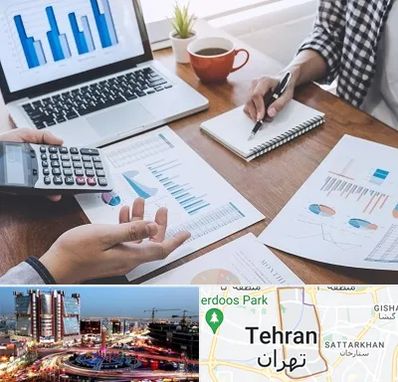 آموزشگاه مدیریت کسب و کار در صادقیه 