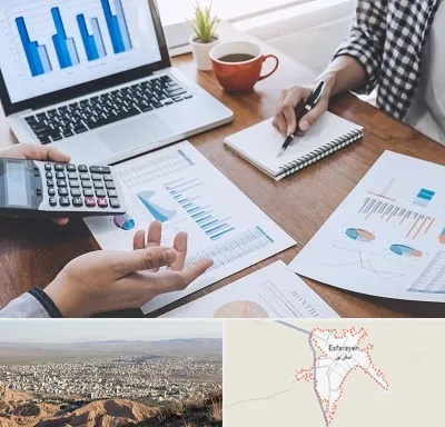 آموزشگاه مدیریت کسب و کار در اسفراین
