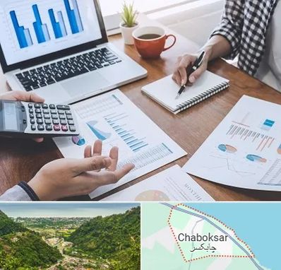 آموزشگاه مدیریت کسب و کار در چابکسر