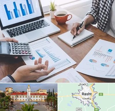 آموزشگاه مدیریت کسب و کار در رشت