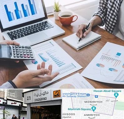 آموزشگاه مدیریت کسب و کار در منیریه 