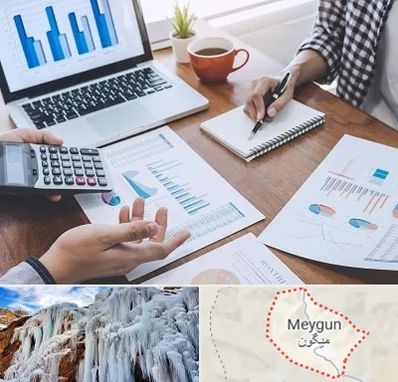 آموزشگاه مدیریت کسب و کار در میگون