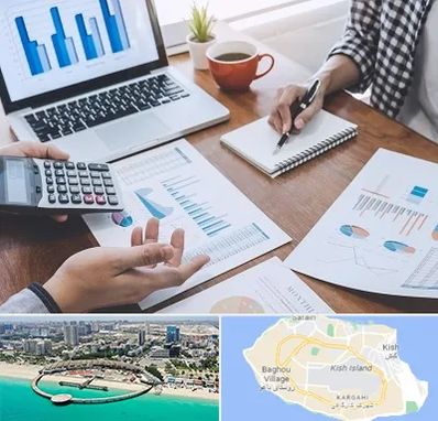 آموزشگاه مدیریت کسب و کار در کیش