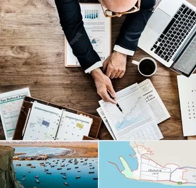 مشاوره کسب و کار در چابهار
