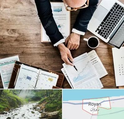 مشاوره کسب و کار در رویان