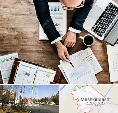 مشاوره کسب و کار در مشکین دشت