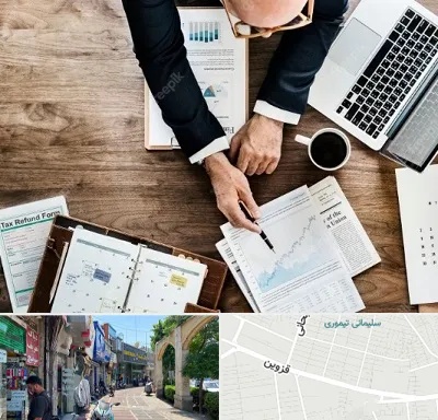 مشاوره کسب و کار در خیابان قزوین