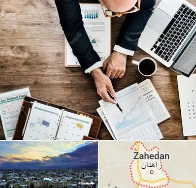 مشاوره کسب و کار در زاهدان