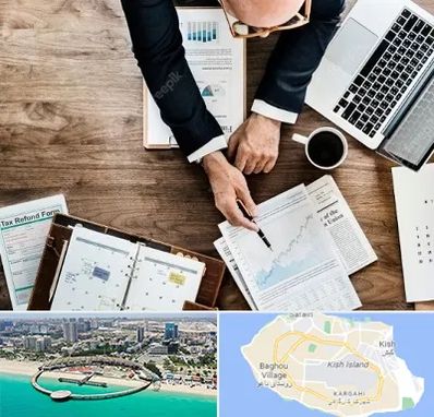 مشاوره کسب و کار در کیش