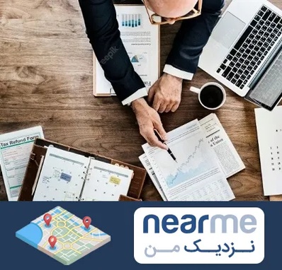 مشاوره کسب و کار در نزدیک من