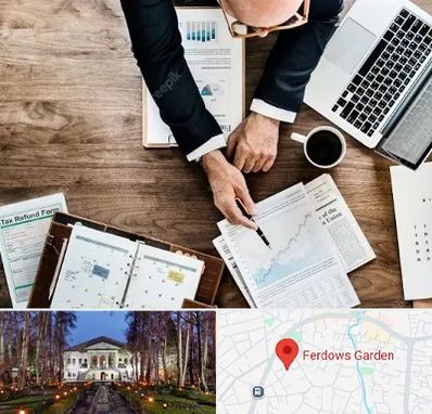 مشاوره کسب و کار در باغ فردوس