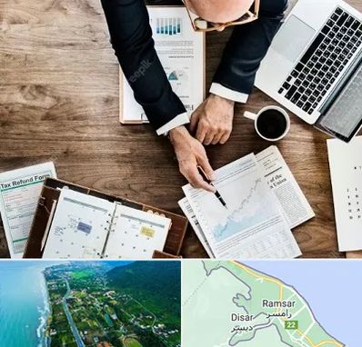 مشاوره کسب و کار در رامسر