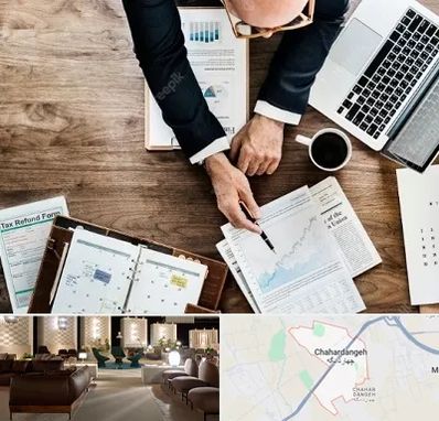 مشاوره کسب و کار در چهاردانگه