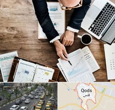 مشاوره کسب و کار در شهر قدس