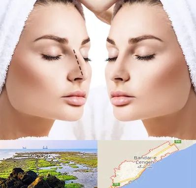 عمل بینی در بندرلنگه