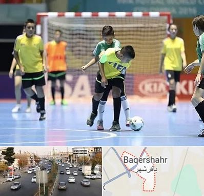 سالن فوتسال در باقرشهر
