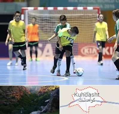سالن فوتسال در کوهدشت