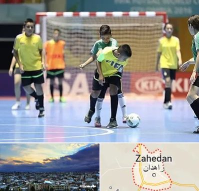 سالن فوتسال در زاهدان