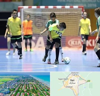 سالن فوتسال در ساری