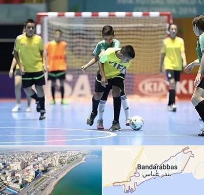 سالن فوتسال در بندرعباس