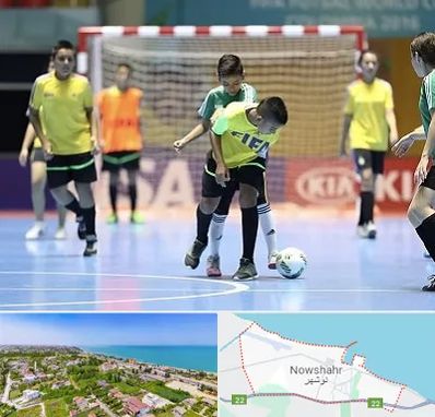 سالن فوتسال در نوشهر