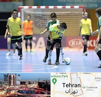 سالن فوتسال در صادقیه تهران