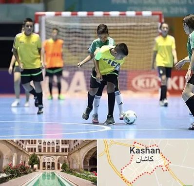 سالن فوتسال در کاشان