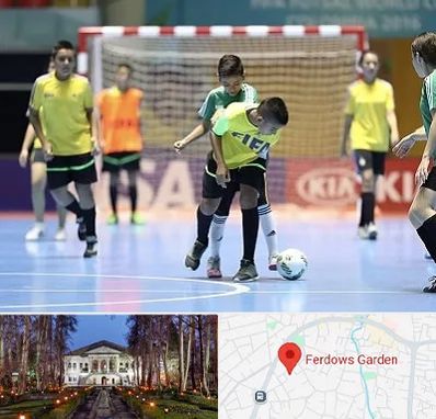 سالن فوتسال در باغ فردوس
