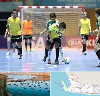 سالن فوتسال در چابهار