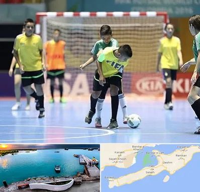 سالن فوتسال در قشم