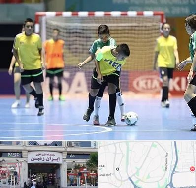 سالن فوتسال در ایران زمین