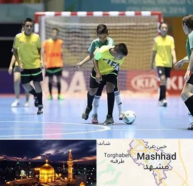 سالن فوتسال در مشهد