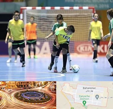 سالن فوتسال در بهارستان